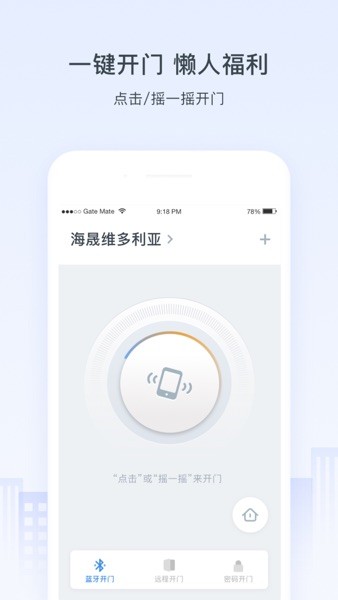 浩邈社区手机版