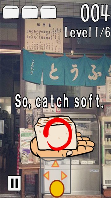 豆腐接接接游戏