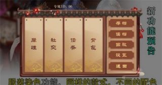 我在古代当公主游戏