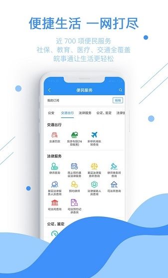 实习僧最新版