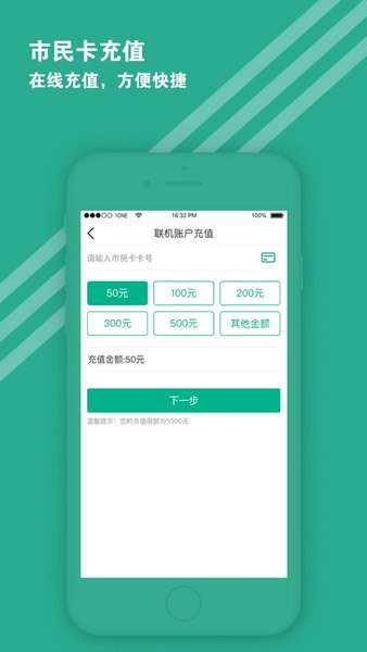 爱仙居安卓版