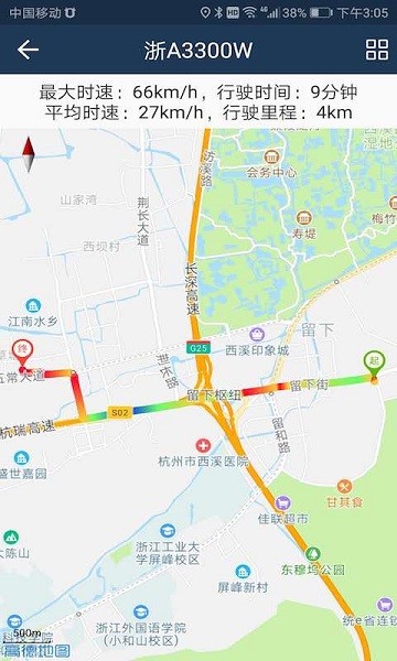 依途在线安卓版