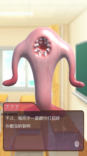 黏糊黏糊学园游戏