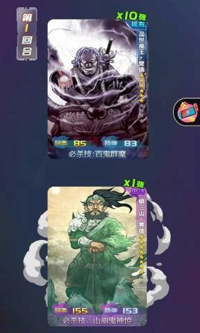 水浒百将传游戏