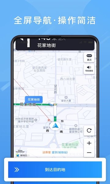 单多多助手手机版