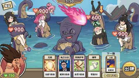 救救妹妹全新版