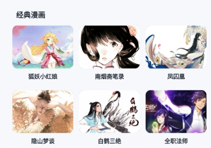 授狗阅读app