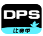 DPS安卓版