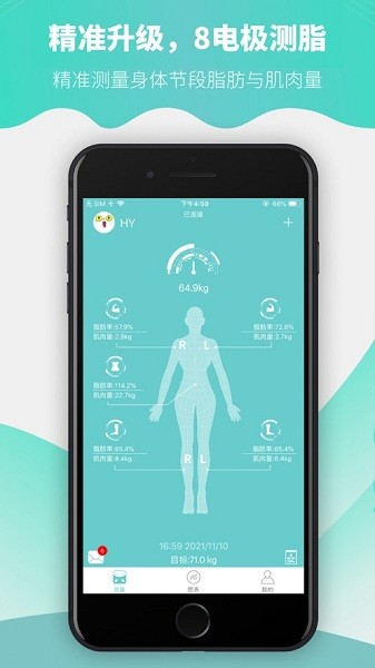 Fitdays手机版