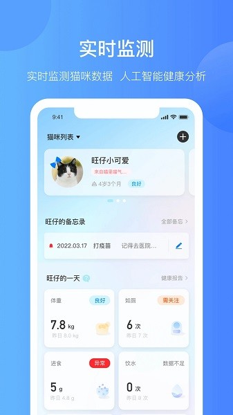 catlink最新版