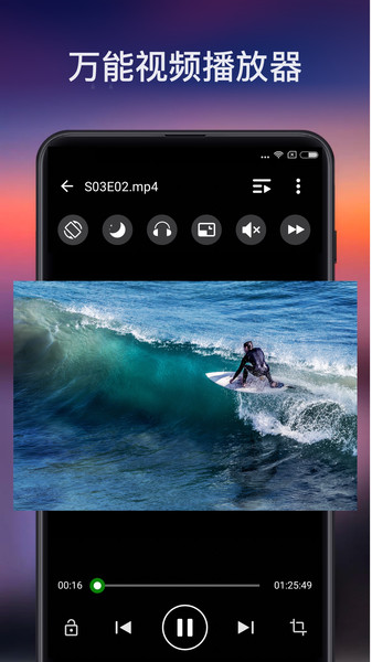 xplayer安卓版