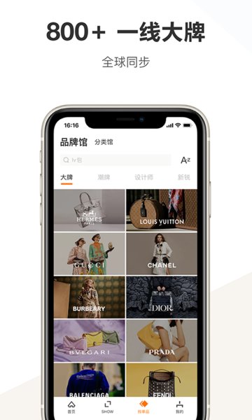 迷橙安卓版