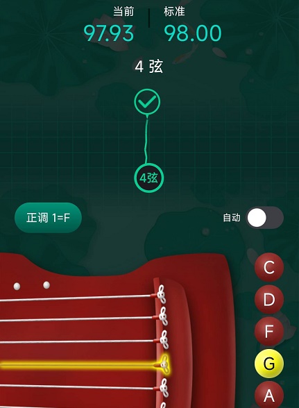青云古琴调音器