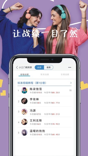 木耳音乐安卓版