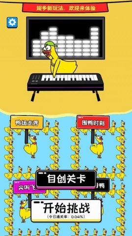 欢乐堆堆消app版游戏