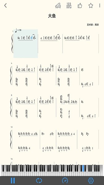 乱弹琴最新版