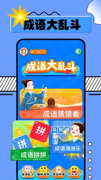 2334乐园最新版