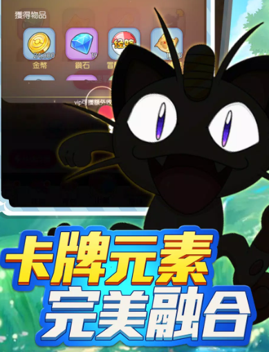 口袋梦想大探险