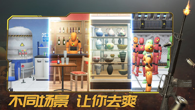 轰炸行动最新版游戏