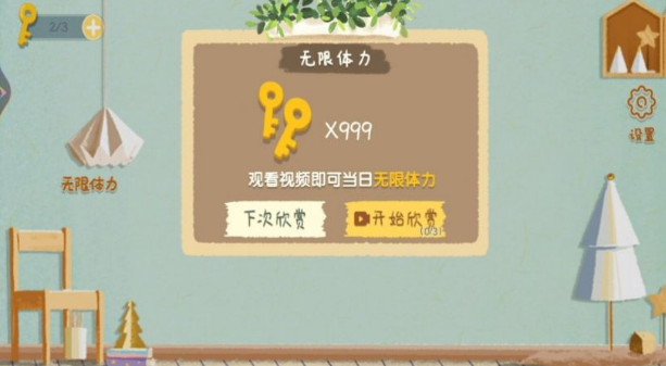 小姐姐爱收纳