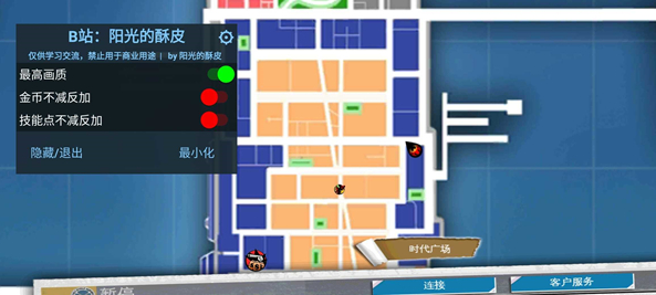 超凡蜘蛛侠优化版