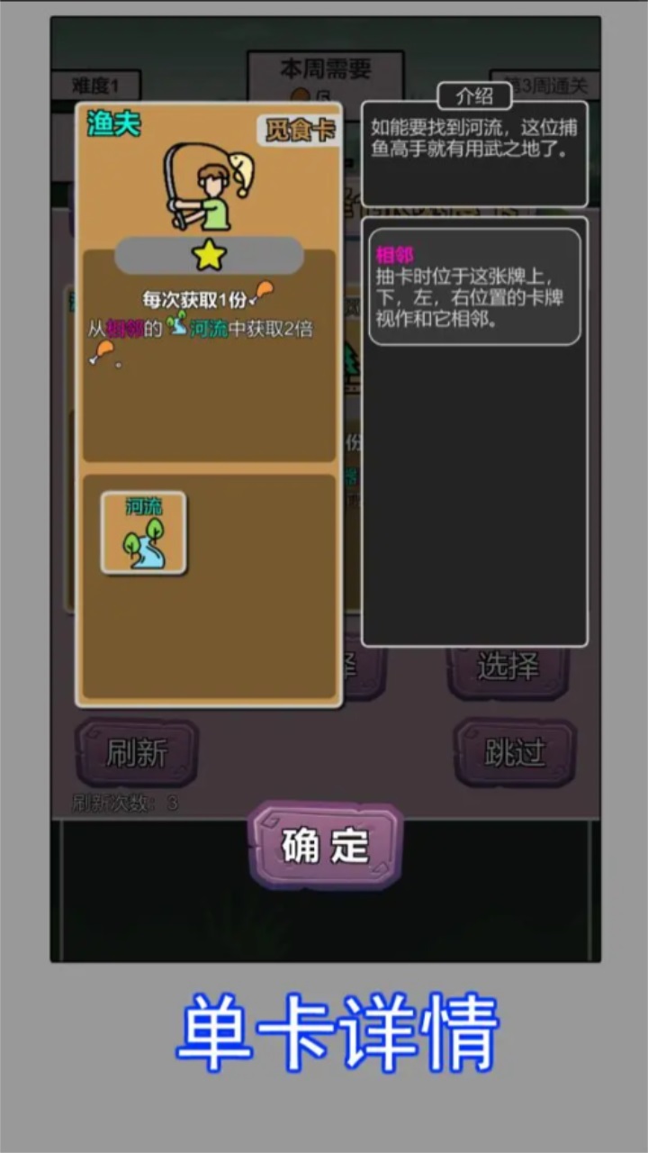 荒野觅食手游游戏