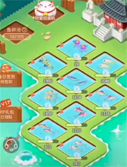 阳光渔场游戏