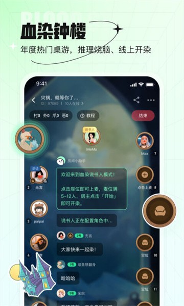 咕嘟最新版