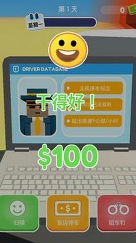 LetsBeCops3D游戏
