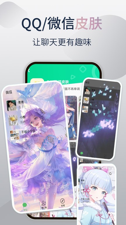 哈屏小组件最新版