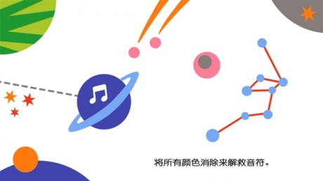颜色传说游戏