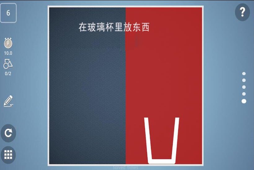 脑暴大战手机最新版游戏