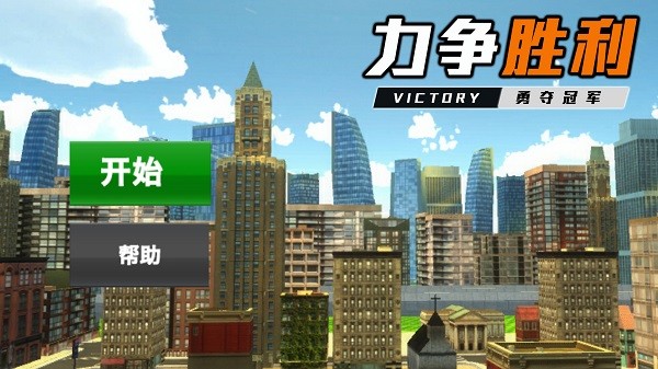 叫我枪神app游戏