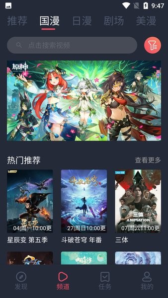 clicli动漫安卓版