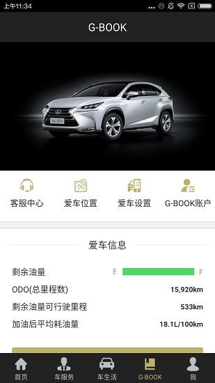 elexusclub安卓版