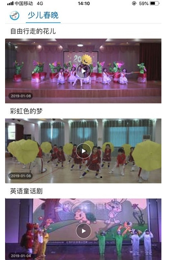 书香金溪手机版