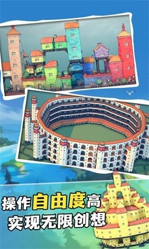 期望之村官方手机版游戏