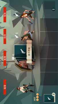 航海奇闻app游戏
