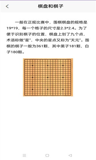 天宇妙配安卓版