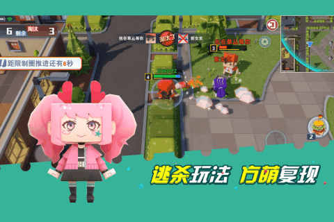 纸盒人大作战app版游戏