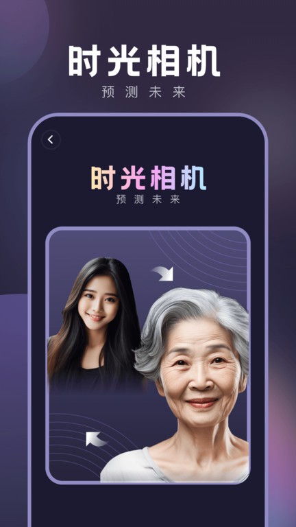 必拍相机最新版