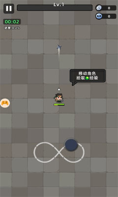 小兵疯了游戏