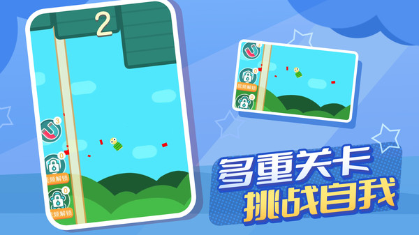 逃跑计划游戏