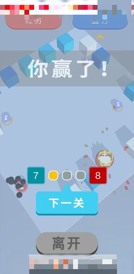 自行棋对对碰游戏