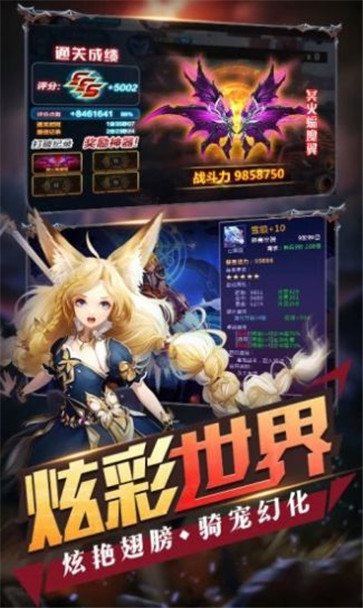 深渊大冒险游戏