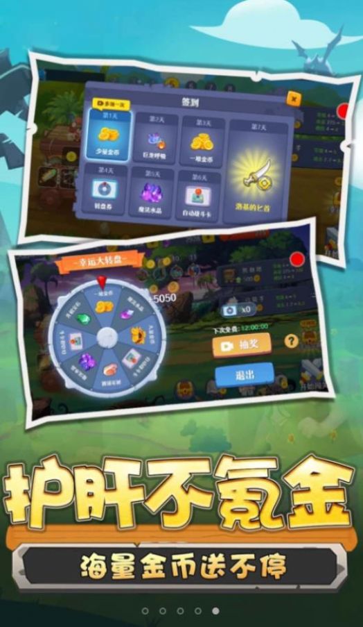 野蛮人冲突手机版游戏