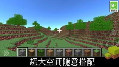 我的立方世界游戏