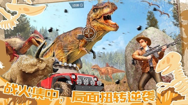 迷你小镇恐龙城市手机app游戏