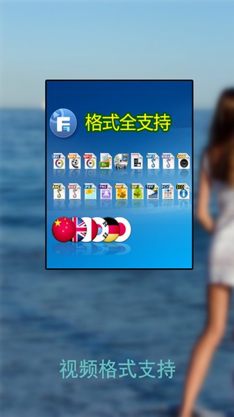 草莓万能播放器手机版