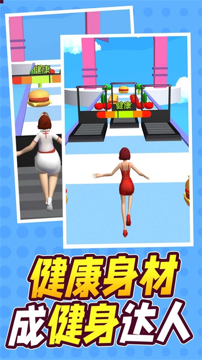 冲呀小姐姐游戏